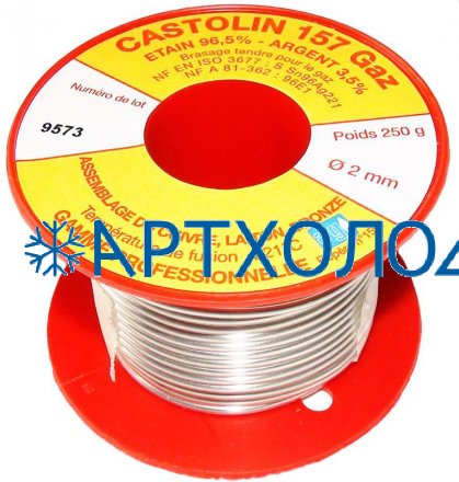 Припой BC 5423 на катушке д.2,0мм по 250гр. Castolin Припой BC 5423 на катушке д.2,0мм по 250гр. Castolin