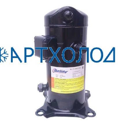 Компрессор спиральный BS-СL-550X-E3SG (R-404a, LBP) Belief