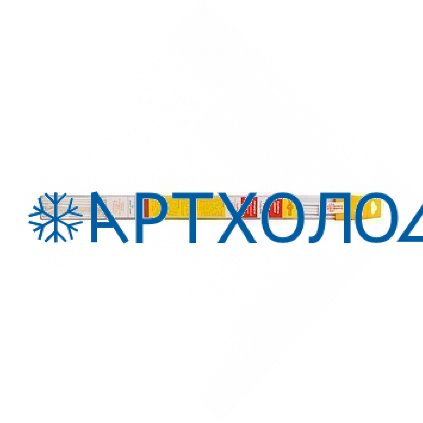 Припой EcoBraz 38230 F д.2,0мм, упак.5 прутков. Castolin Припой EcoBraz 38230 F д.2,0мм, упак.5 прутков. Castolin